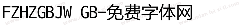 FZHZGBJW GB字体转换